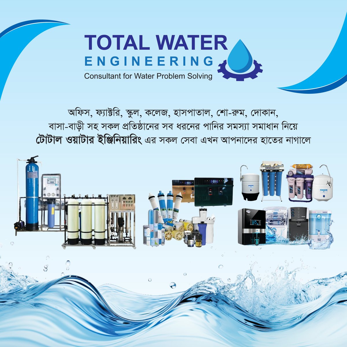 Total Water Engineering product range for offices, factories, schools, hospitals and homes