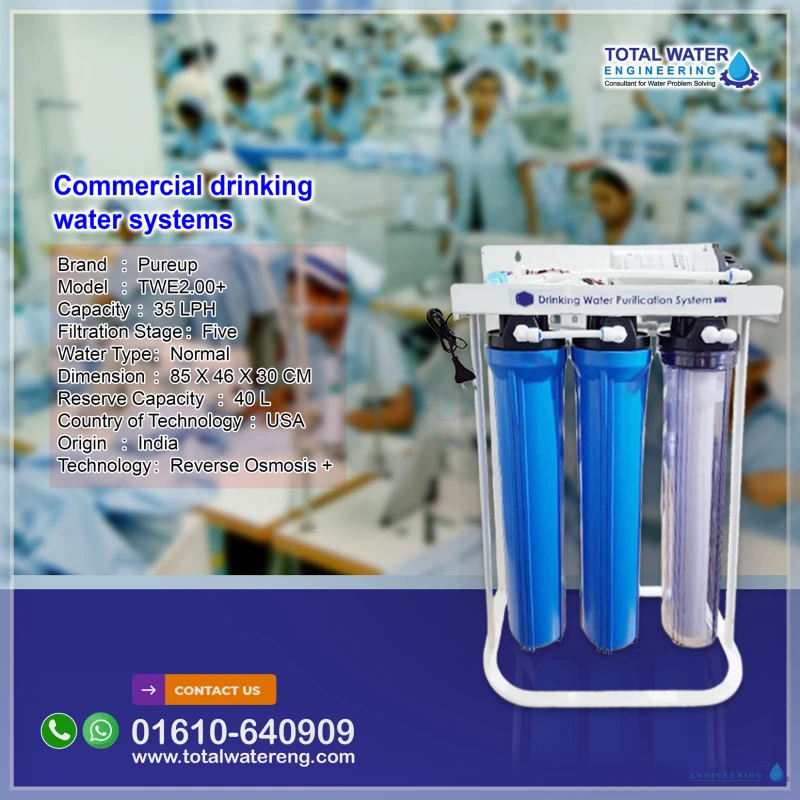 Pureup 200 GPD COmmercial RO Water Filter